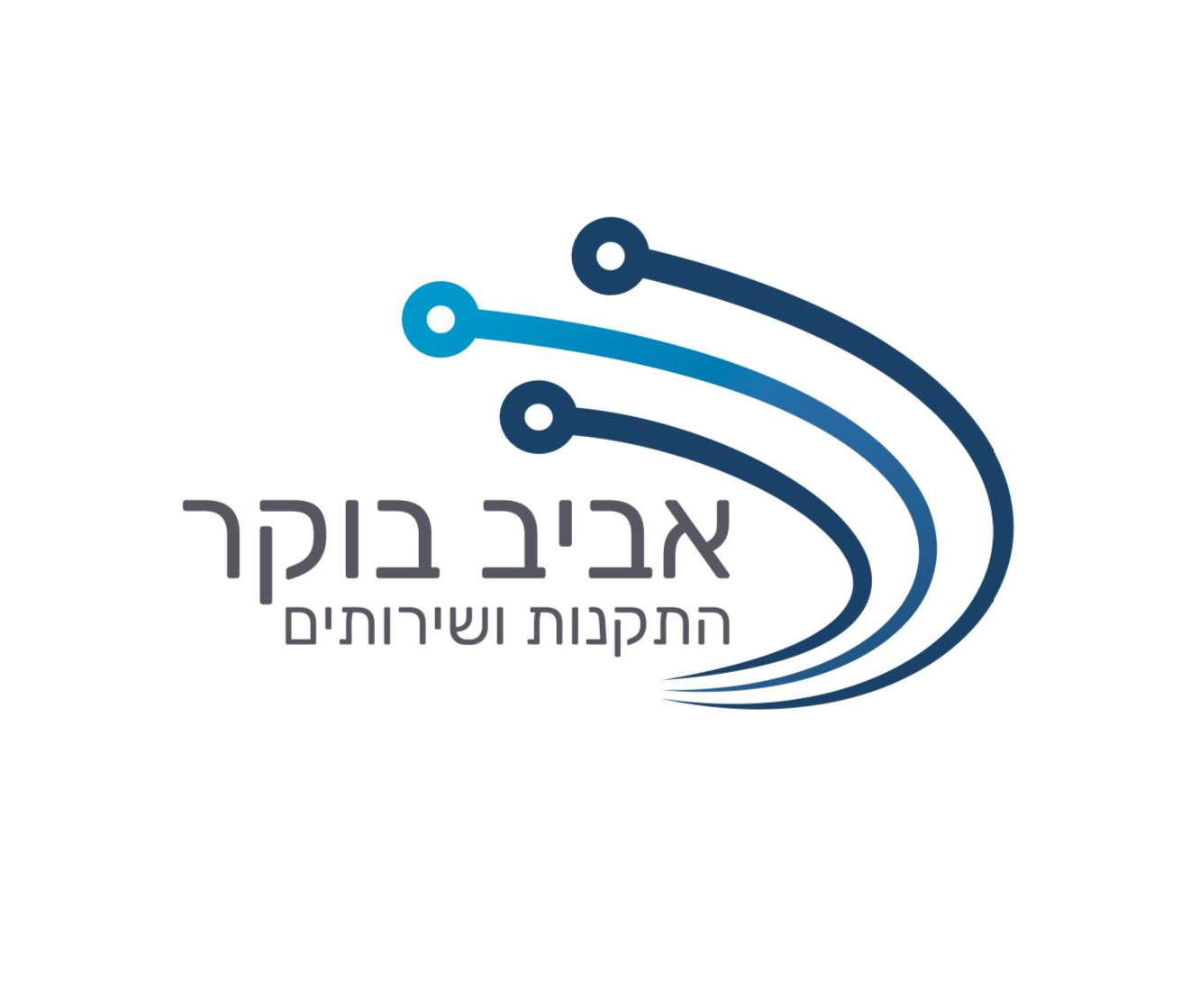 אביב שירותים והתקנות